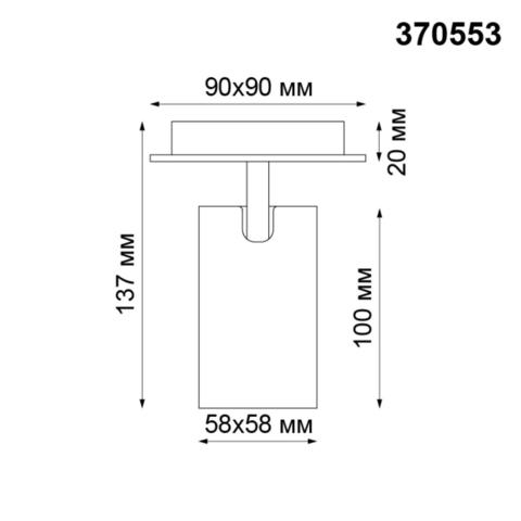 370553 OVER NT19 124 белый Настенный светильник IP20 GU10 50W 230V GUSTO