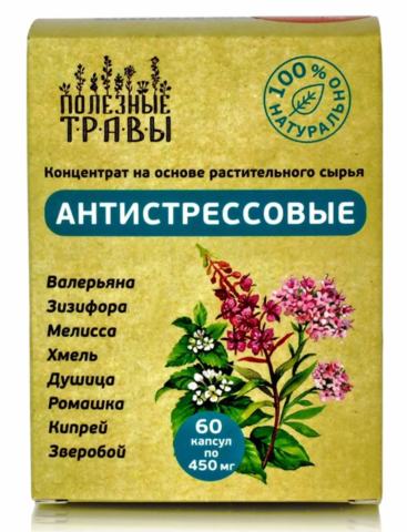 Фитокомплекс Антистрессовый, 60 капсул