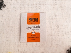 Иглы швейные ручные №3 д/кожи и меха, 5 игл