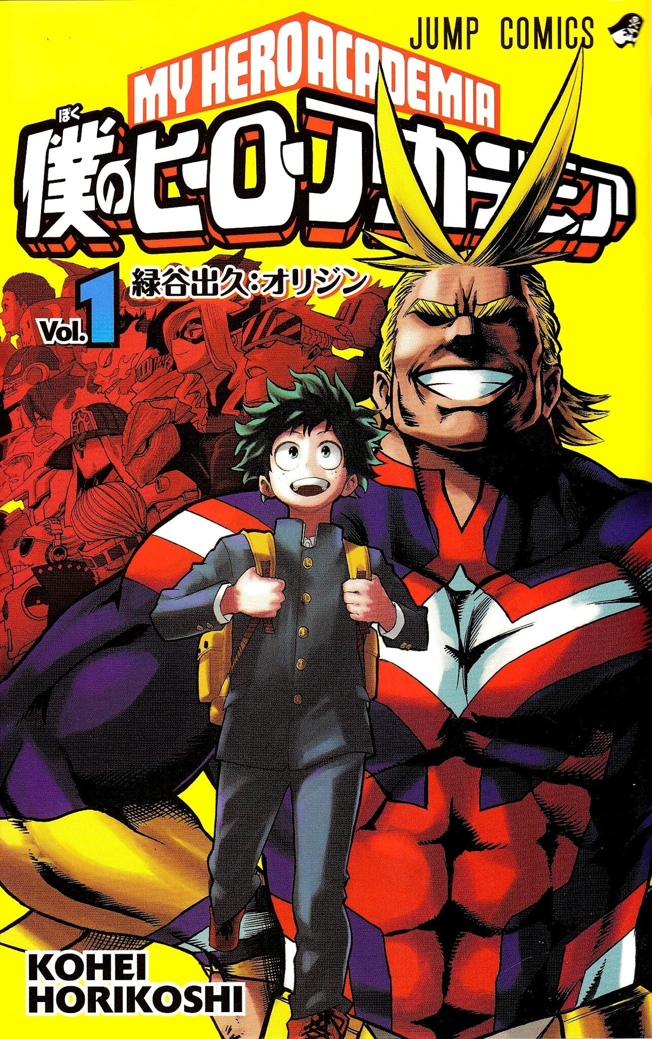 My Hero Academia Vol. 1 (На Японском языке) – купить по выгодной цене |  Интернет-магазин комиксов 28oi.ru