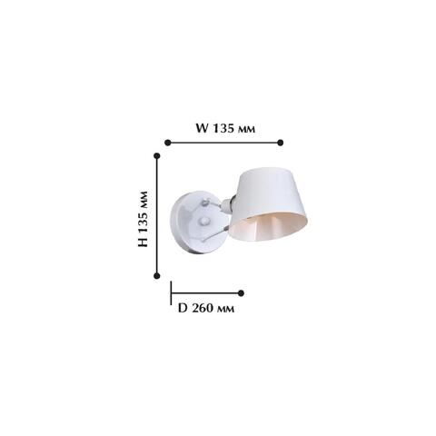 Бра Favourite Eimer 1513-1W