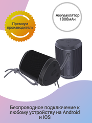 Портативная Bluetooth колонка Mivo M31