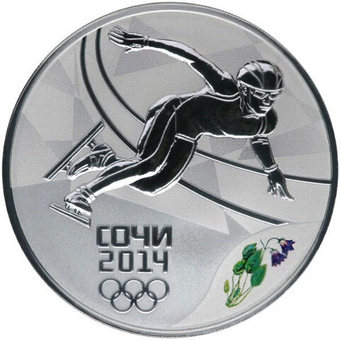 3 рубля. Шорт-трек - Олимпийские зимние игры в Сочи. 2014 год