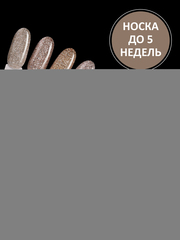 Гель-лак дизайн (Gel polish PLATINUM) #11, 5 ml