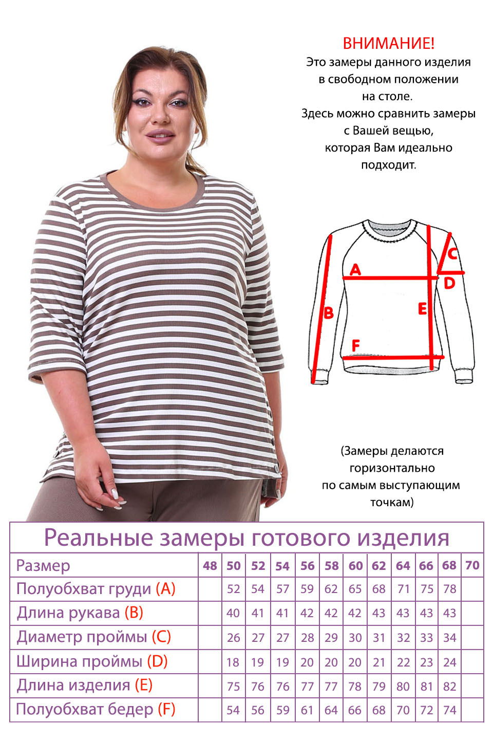 

Кофта-4057