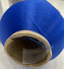 100% эластан Sato Seni (Япония)  Alessandria 6000 ультрамариновая синь