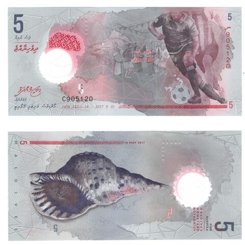 Мальдивы 5 руфий 2017