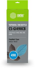 Чернила Cactus CS-GI490CB GI-490 Голубой / Cyan 100мл для Canon Pixma G1400/G2400/G3400