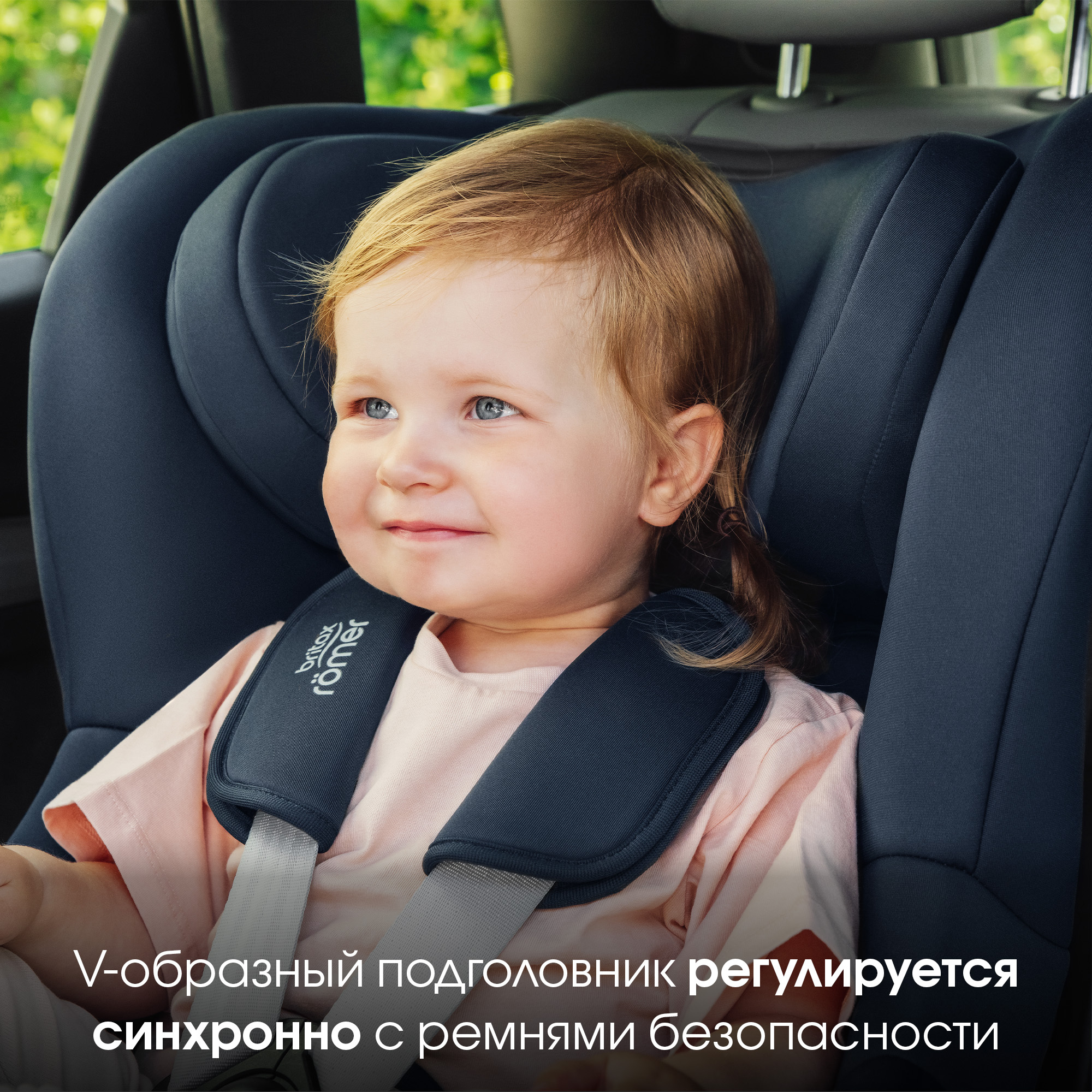 Britax Roemer KING PRO, Night Blue