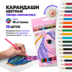 Цветные карандаши деревянные для рисования, 18 шт, MC-Basir, набор детских разноцветных карандашей "Единорог"