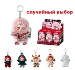 Игрушка-брелок Skullpanda Зимняя Симфония