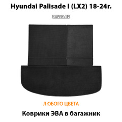 Коврики ЭВА в багажник авто для Hyundai Palisade I (LX2) 18-24г.