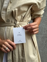 Открытка 7,5*10см- Привет, сентябрь