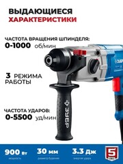 ЗУБР 30 мм, 900 Вт, перфоратор SDS Plus,Профессионал(ЗП-30-900 К)
