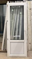 Дверь балконная пластиковая Б/У 206(в) х 75(ш)