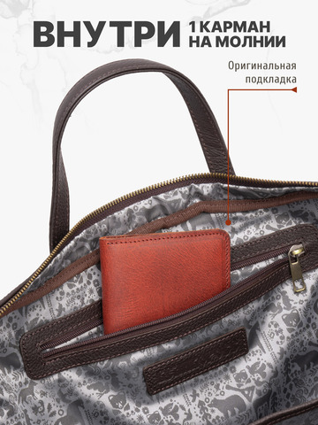 Кожаный портфель универсальный, компактный коричневого цвета