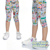 Бриджи 134-152