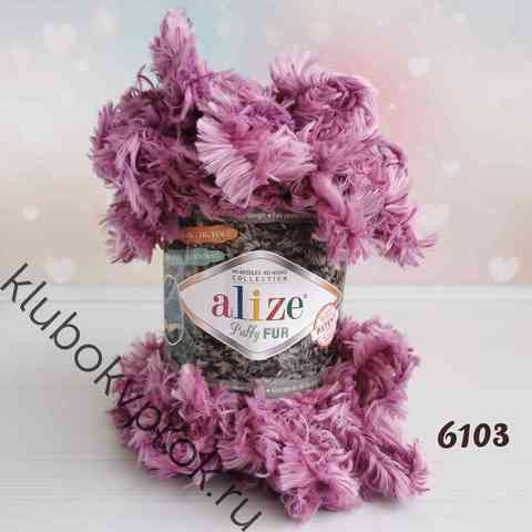 ALIZE PUFFY FUR 6103, Сирень