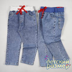 Джинсы