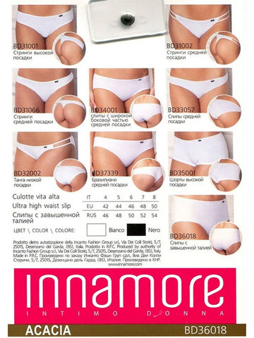 Трусы Acacia BD36018 Maxi Slip Innamore