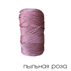 Пыльная роза