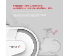 Велотренажер Yesoul BV1-W-21,5 белый (дисплей 21,5