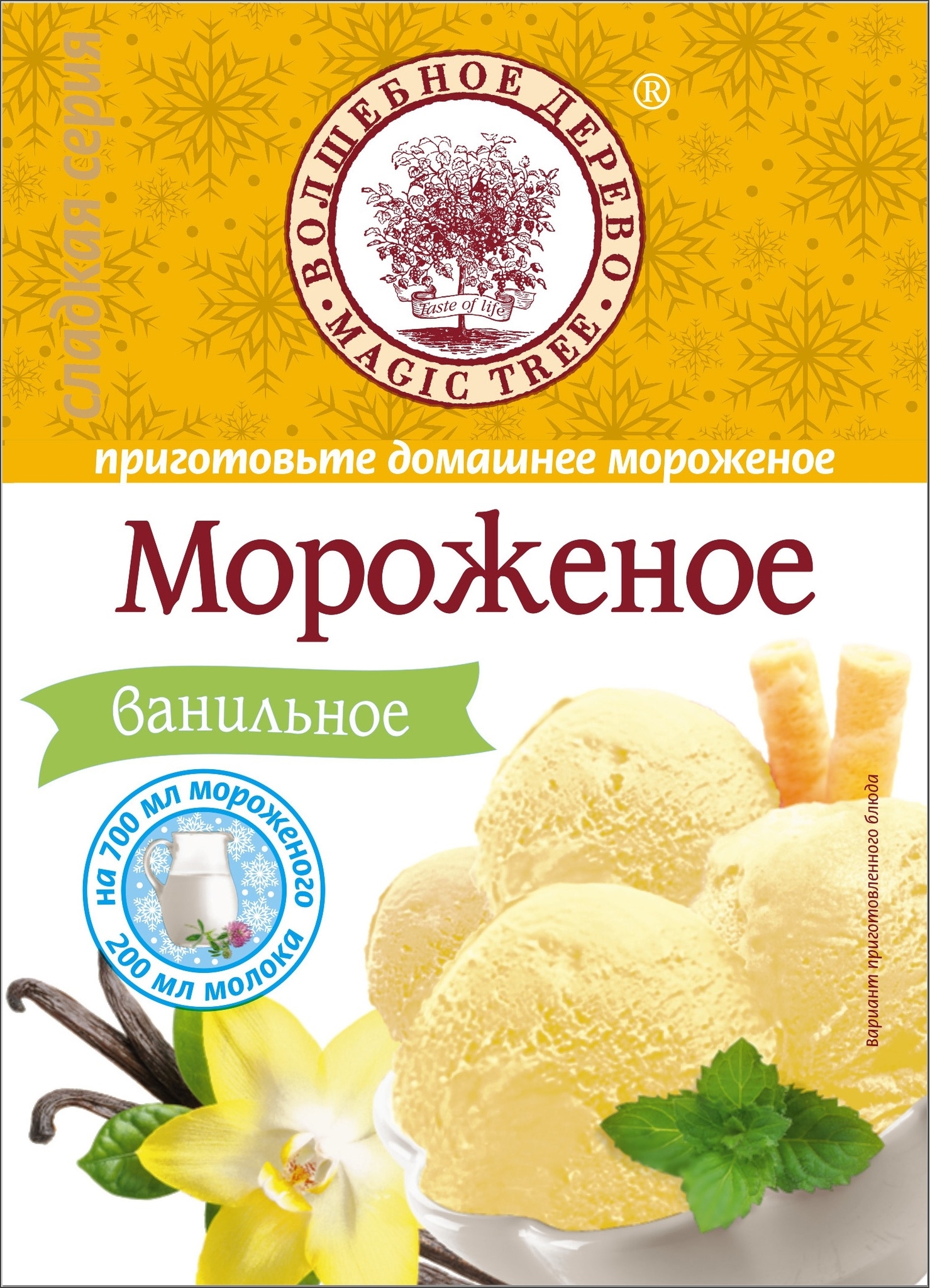 Сухое мороженое купить