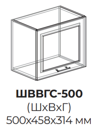 Кухня Юта шкаф верхний высокий горизонтальный стекло 500