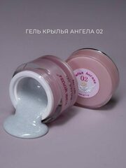 Гель 02 Крылья ангела