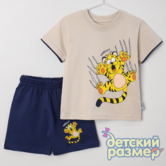 песочный