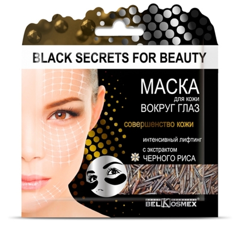 BelKosmex Black Secrets Маска д/кожи вокруг глаз интен.лифтинг с экстр.черн.риса 3г