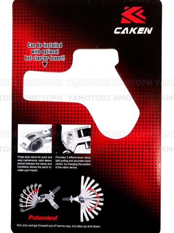 Рычаг сцепления, ручка сцепления, система лёгкого выжима в сборе