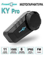 Мотогарнитура FreedConn KY Pro универсальная