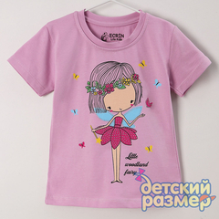 сиреневый