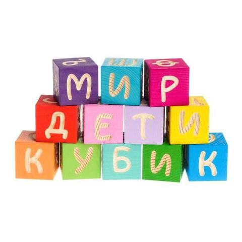 Деревянные кубики 
