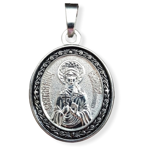 Нательная именная икона святая Вероника (Веринея) с серебрением