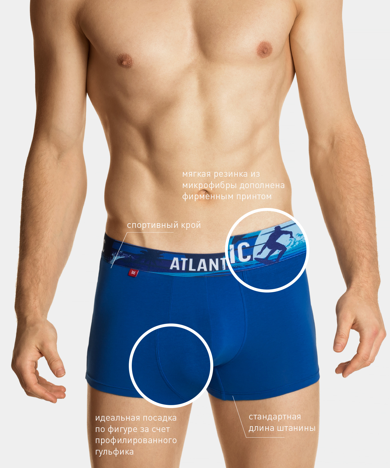 

Мужские трусы шорты Atlantic, набор из 3 шт., хлопок, темно-синие + темно-голубые + голубые, 3MH-164, Темно-синий + темно-голубой + голубой