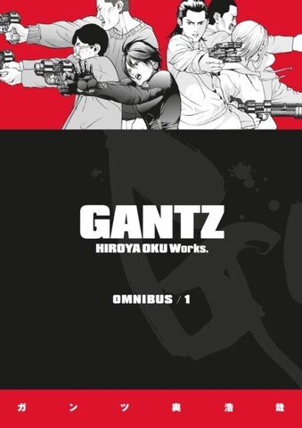 Gantz Omnibus Volume 1 (На Английском языке)