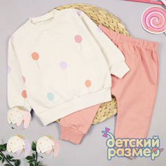 Костюм