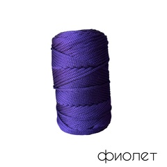 Фиолет