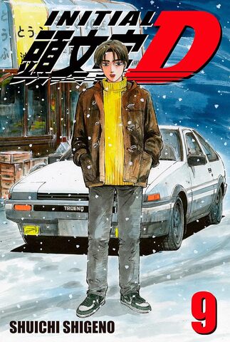 Initial D Vol. 9 (На Японском языке)