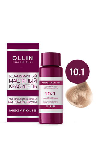 OLLIN MEGAPOLIS 10/1 светлый блондин пепельный 50мл Безаммиачный масляный краситель для волос