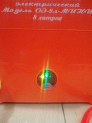 Опрыскиватель электрический Комфорт 