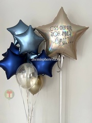 Набор С 23 февраля, любимый