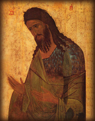 Иоанн Предтеча