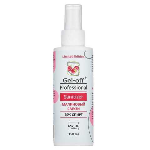 Антисептик GEL-OFF Professional Sanitizer малиновый смузи 150мл