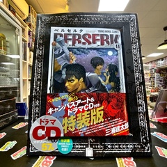 Berserk Special Edition Vol.41 (на японском языке)