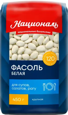 Националь Фасоль Белая 450гр