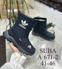 Дутики зима по 8 пар (41-46)р. / A671-2