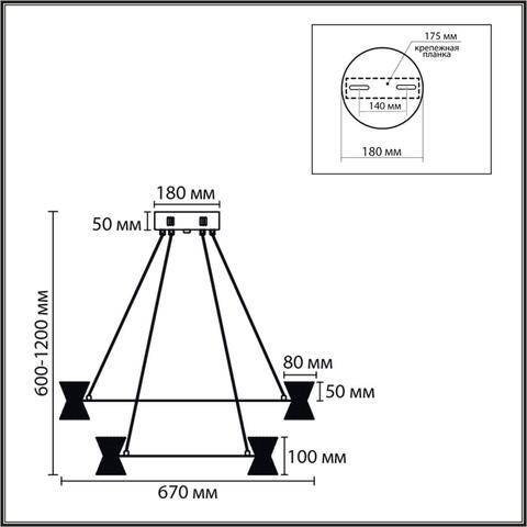 Подвесная светодиодная люстра Lumion VINORA 8341/70L